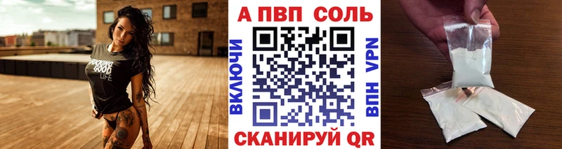 Alpha-PVP Crystall Ак-Довурак
