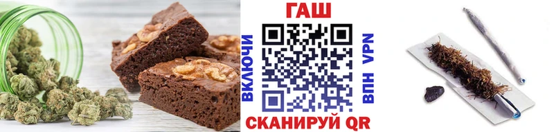 Печенье с ТГК конопля  hydra маркетплейс  Ак-Довурак 
