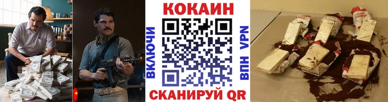 блэк спрут онион  Ак-Довурак  Кокаин Колумбийский 