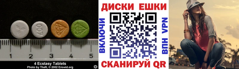 ОМГ ОМГ онион  Ак-Довурак  Экстази ешки 