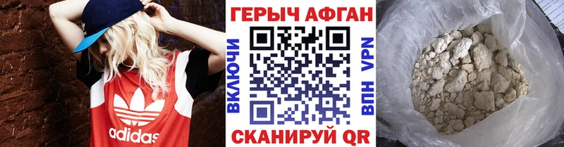 ГЕРОИН герыч сколько стоит Ак-Довурак
