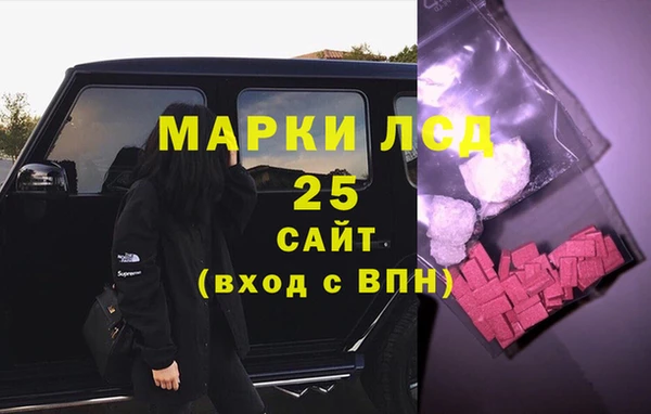ALPHA PVP Краснослободск