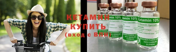 ALPHA PVP Краснослободск