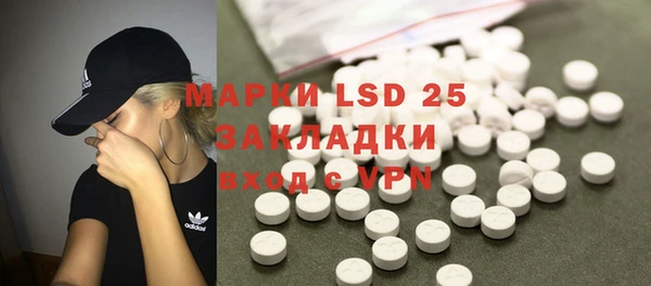 2c-b Арсеньев
