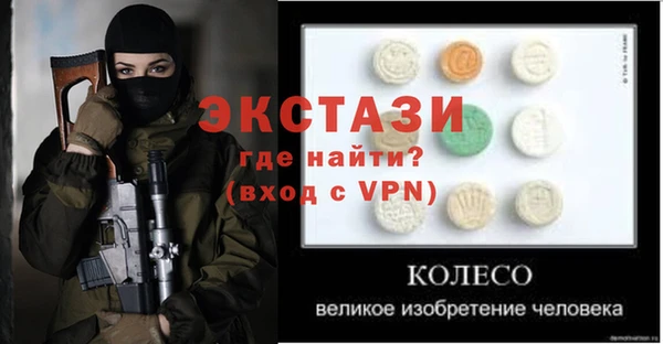 спайс Аркадак