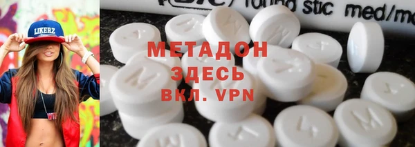 2c-b Арсеньев