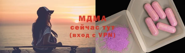 эйфоретик Красноперекопск