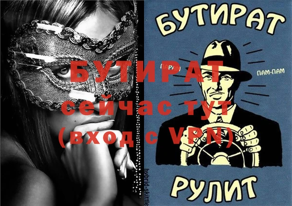 спайс Аркадак