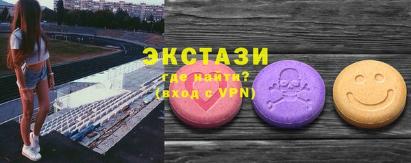 эйфоретик Красноперекопск