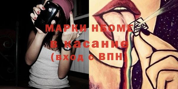 спайс Аркадак