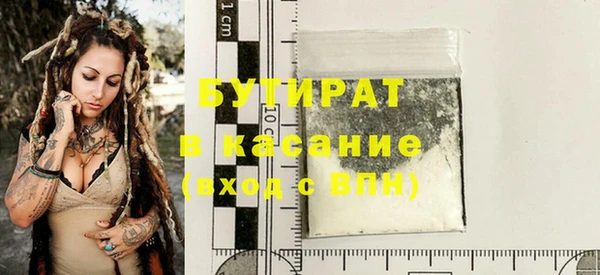 спайс Аркадак