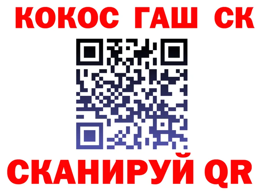 APVP Crystall зеркало shop гидра Ак-Довурак