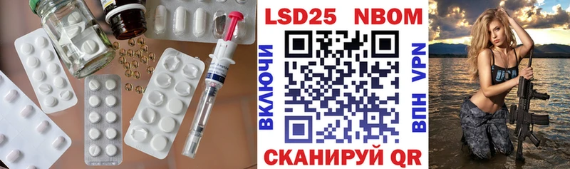 Лсд 25 экстази кислота  Ак-Довурак 