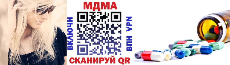 MDMA VHQ  Ак-Довурак 