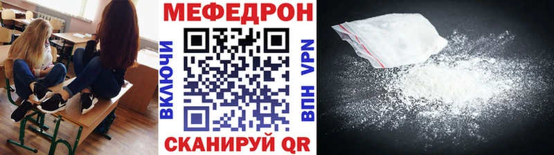 Меф 4 MMC  Ак-Довурак 