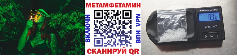как найти наркотики Ак-Довурак МЕТАМФЕТАМИН Methamphetamine